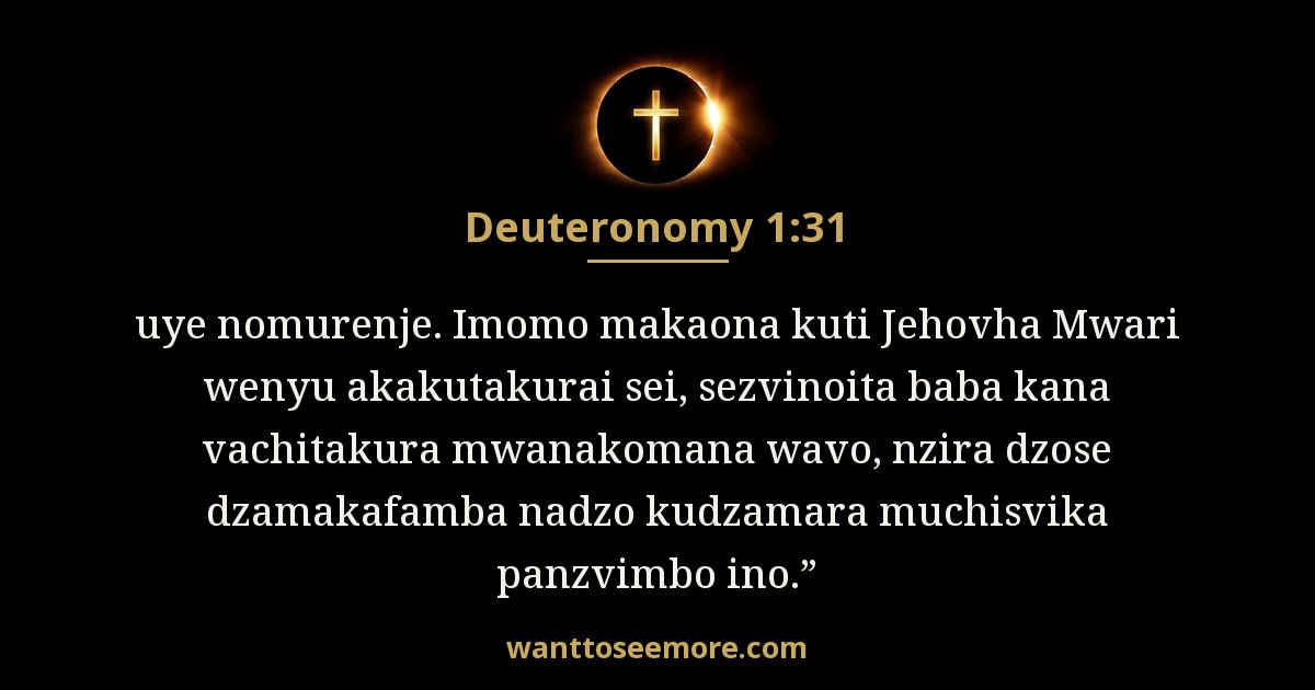 DEU 1:31