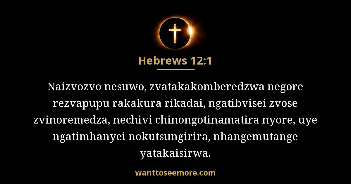 HEB 12:1