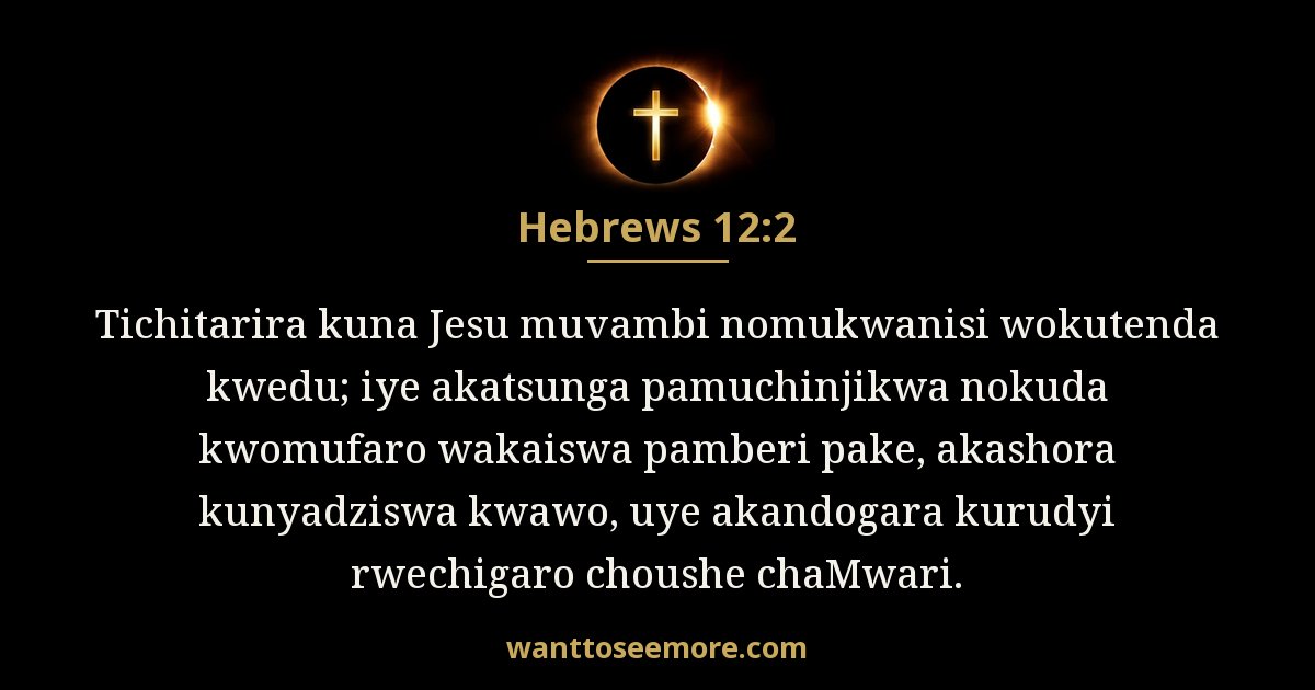 Hebrews 12:2