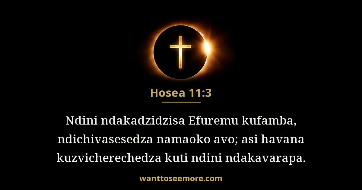 Hosea 11:3