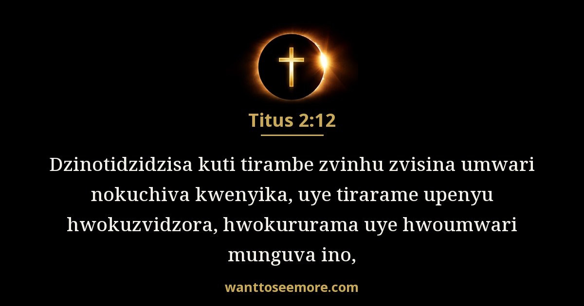 Titus 2:12