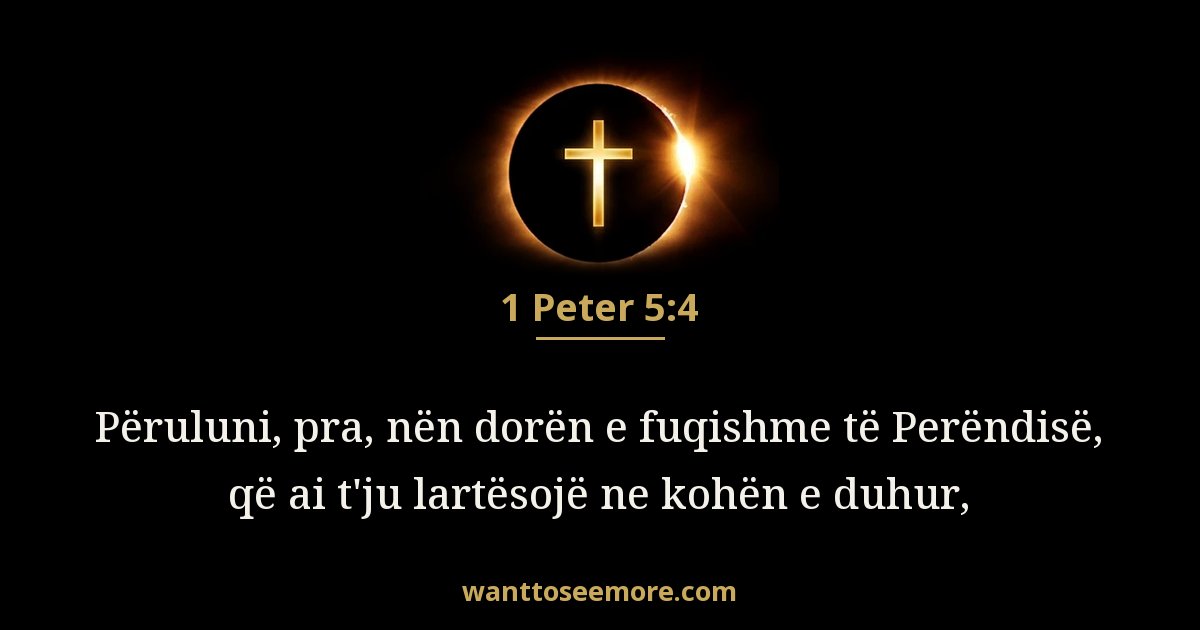 1 Peter 5:4