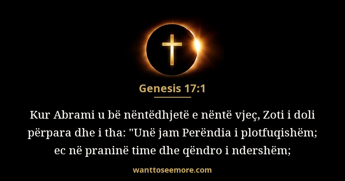 Genesis 17:1