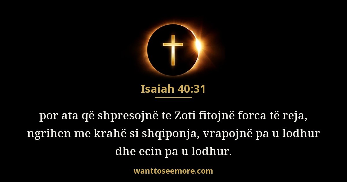 Isaiah 40:31