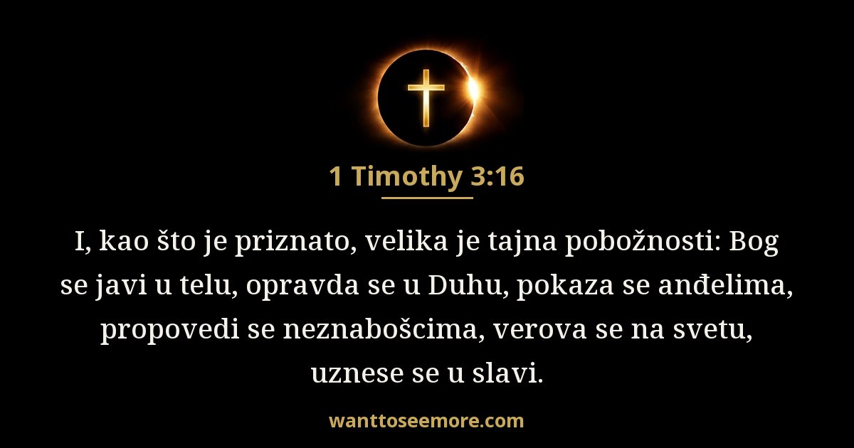 1 Timothy 3:16