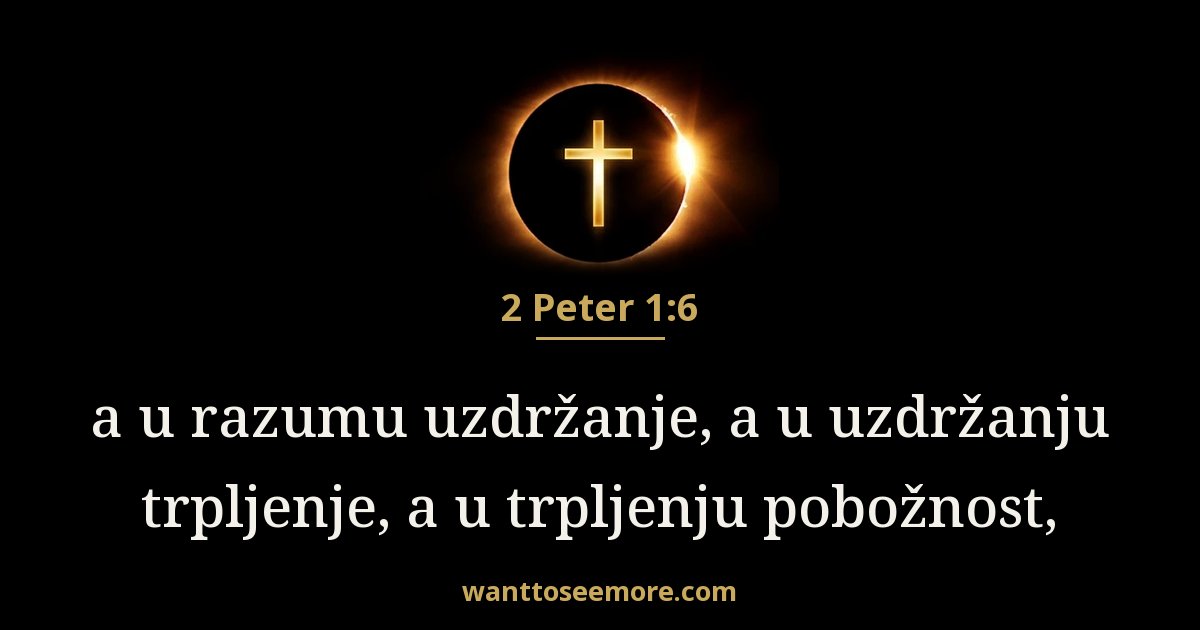 2 Peter 1:6