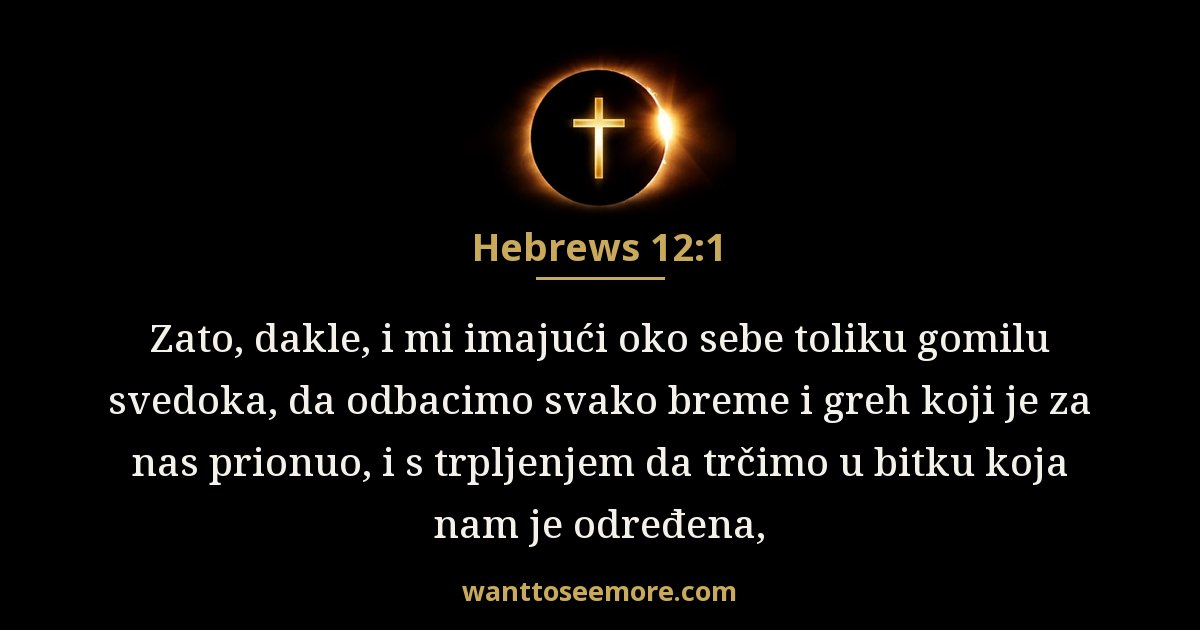 Hebrews 12:1