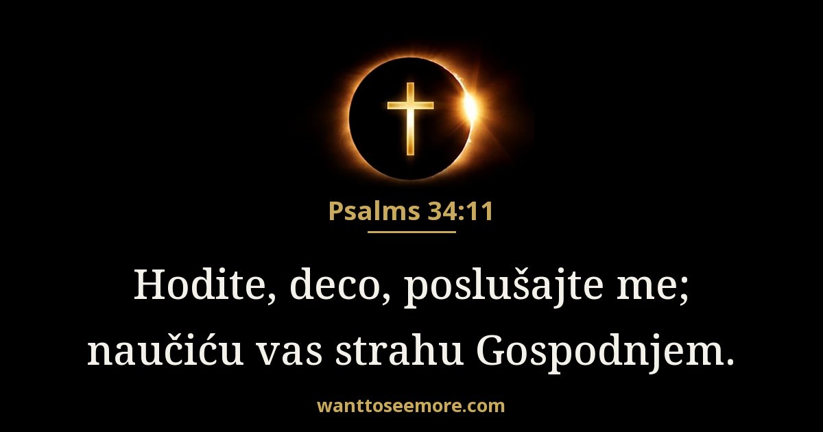 Psalms 34:11