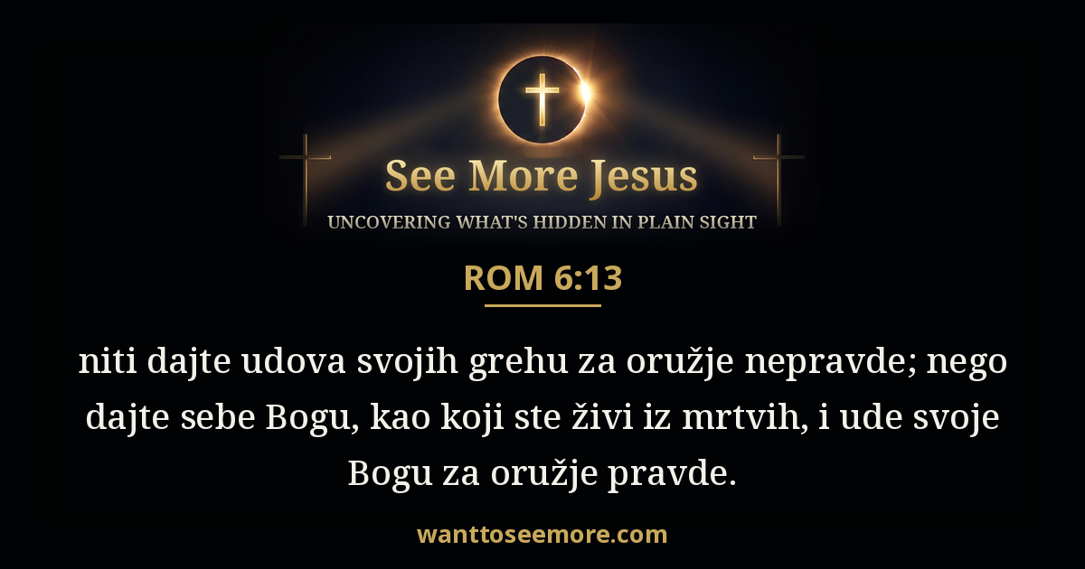 Romans 6:13