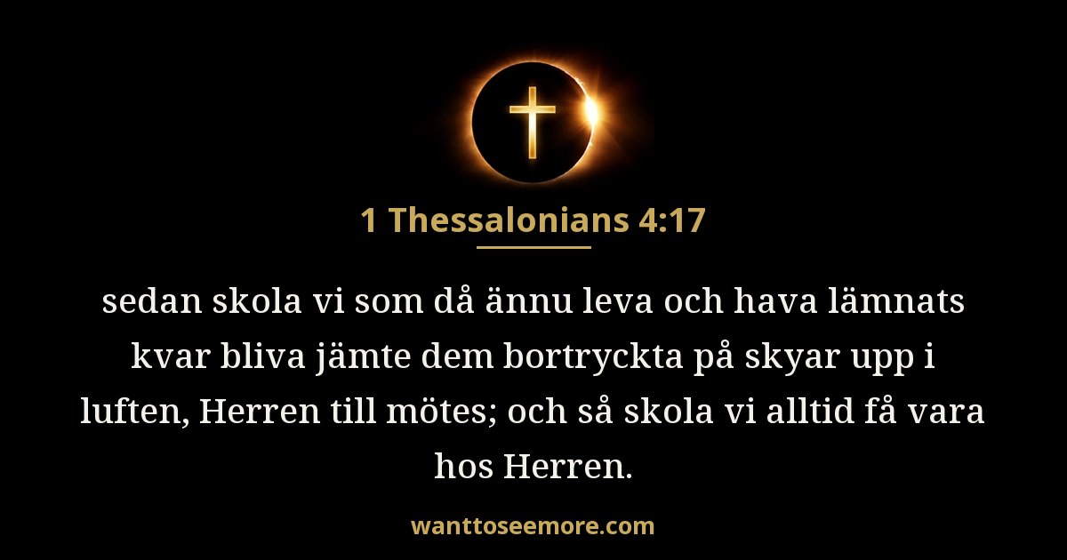 1 Thessalonians 4:17