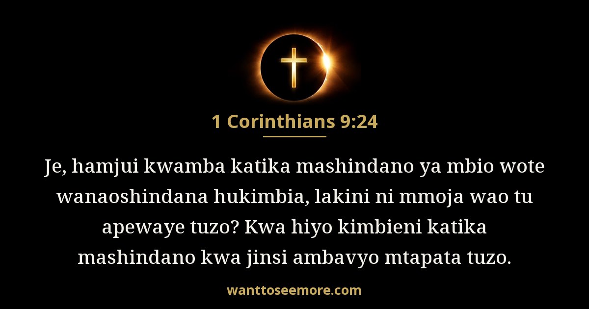 1 Wakorintho 9:24