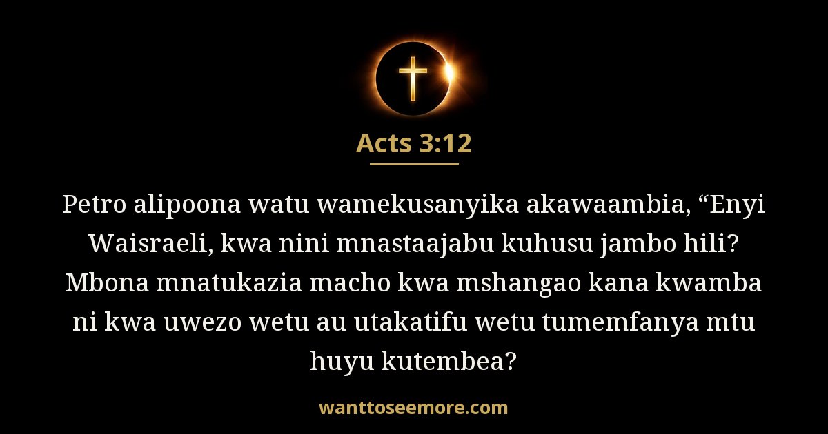 Acts 3:12