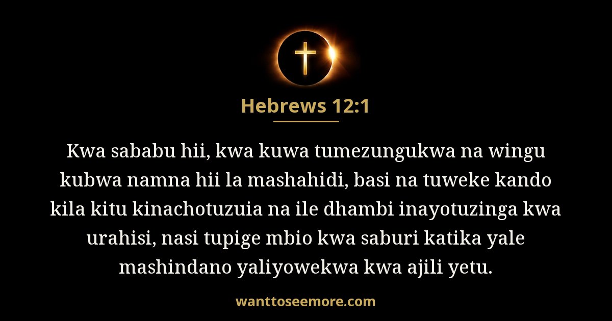 Hebrews 12:1