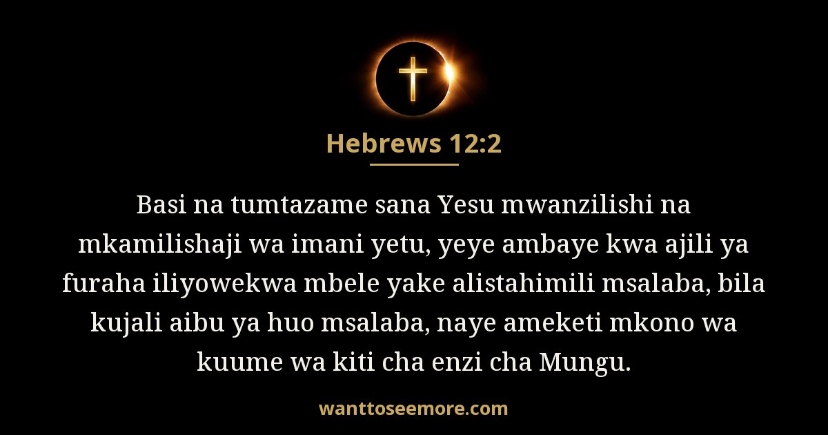 Hebrews 12:2