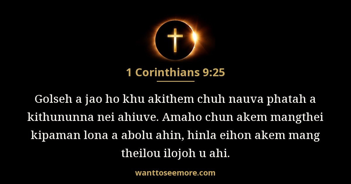 1 Corinthians 9:25
