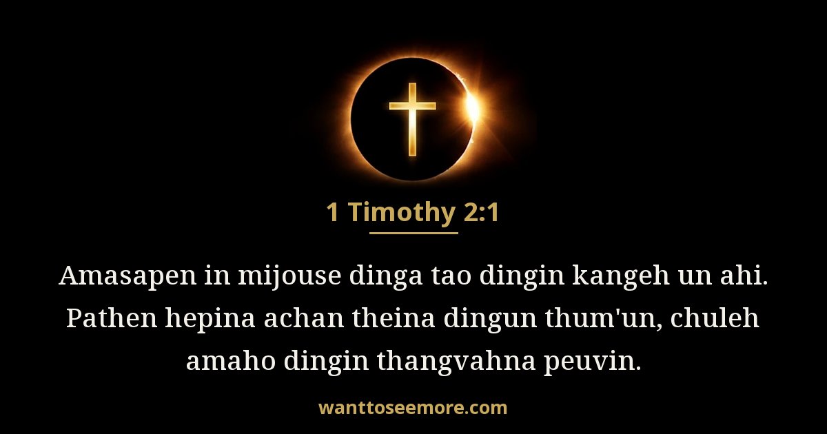 1 Timothy 2:1