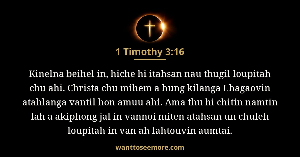 1 Timothy 3:16