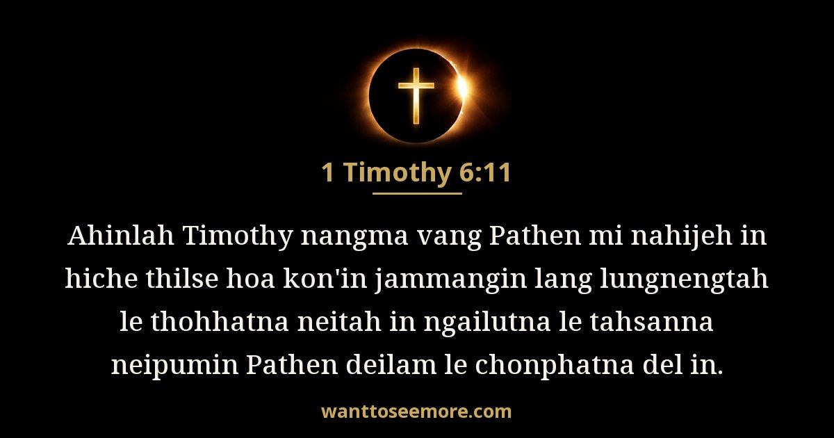 1TI 6:11