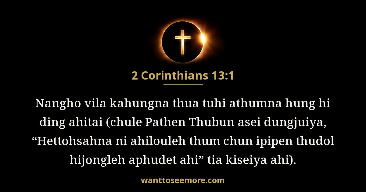 2CO 13:1