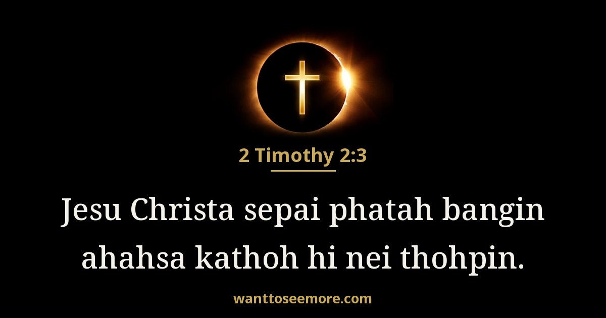 2 Timothy 2:3