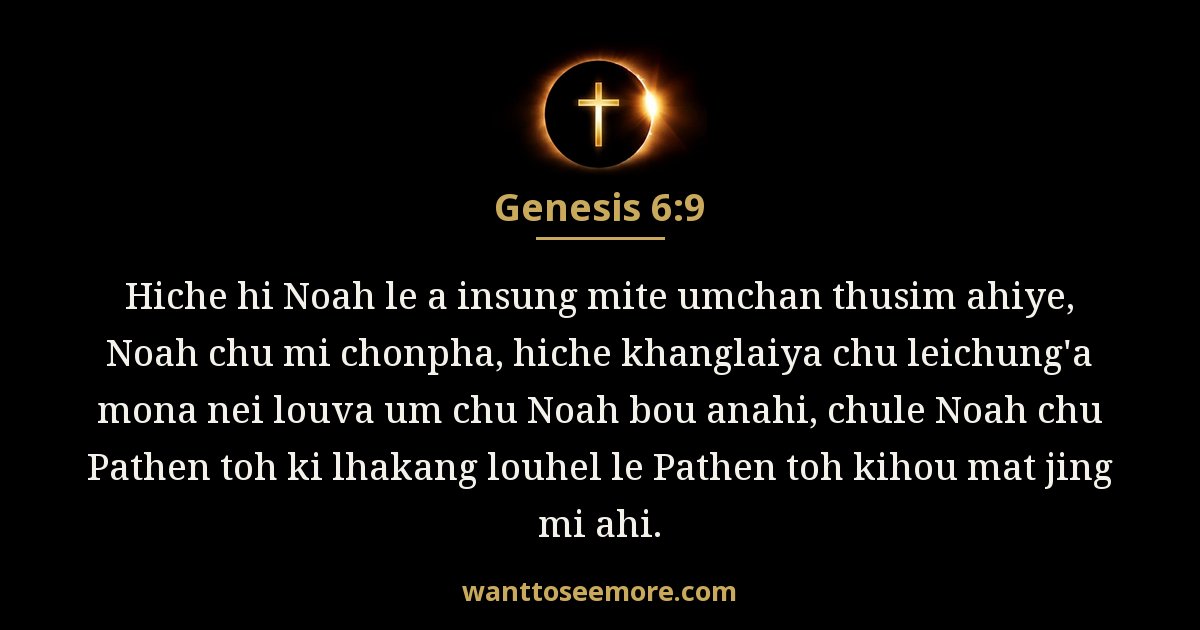 Genesis 6:9