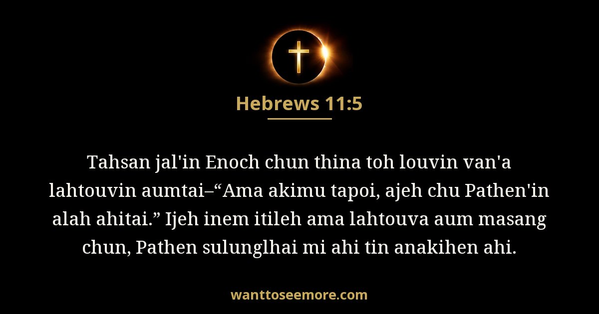 Hebrews 11:5