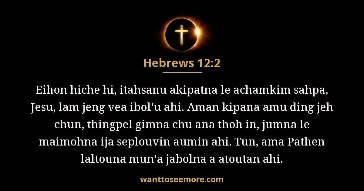 Hebrews 12:2