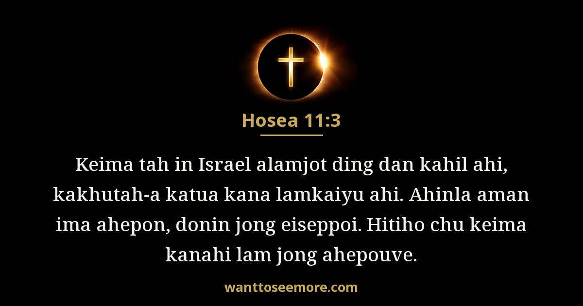 Hosea 11:3