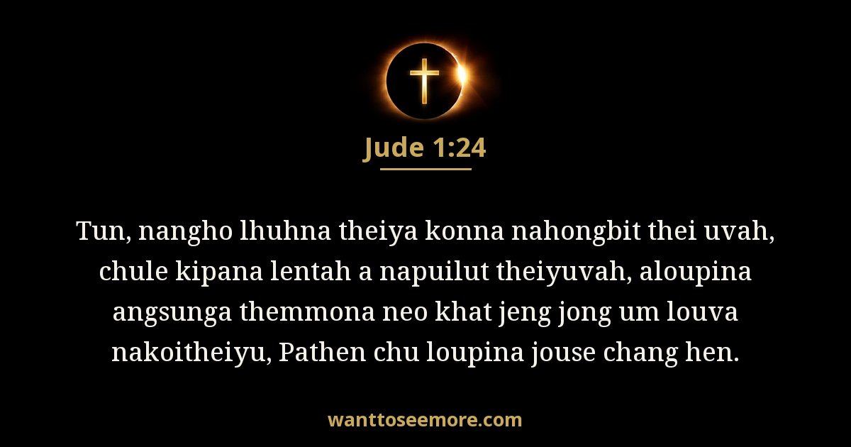 Jude 1:24