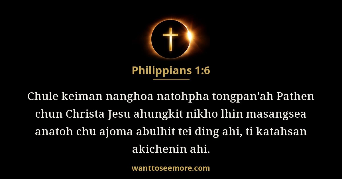 Philippians 1:6
