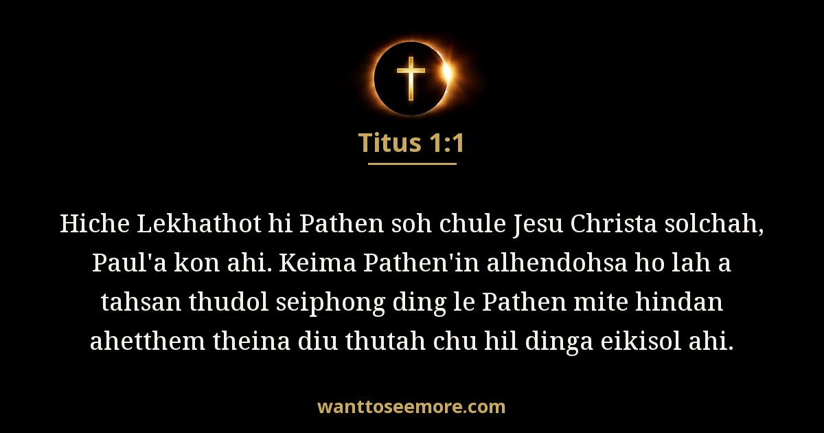 Titus 1:1