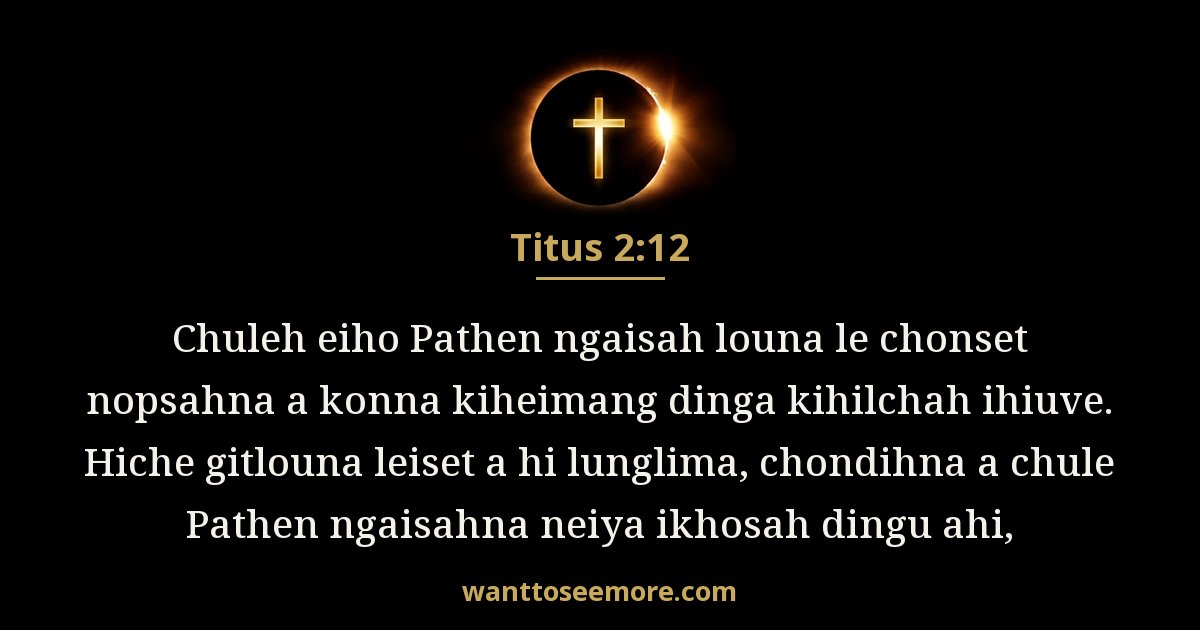 Titus 2:12
