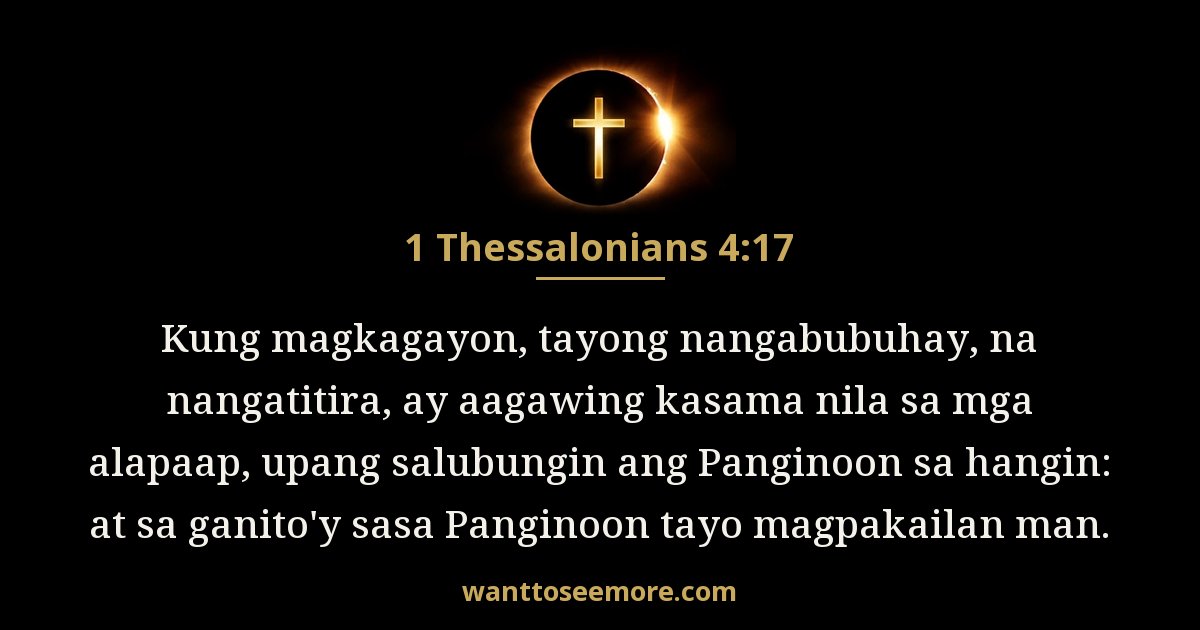 1 Thessalonians 4:17