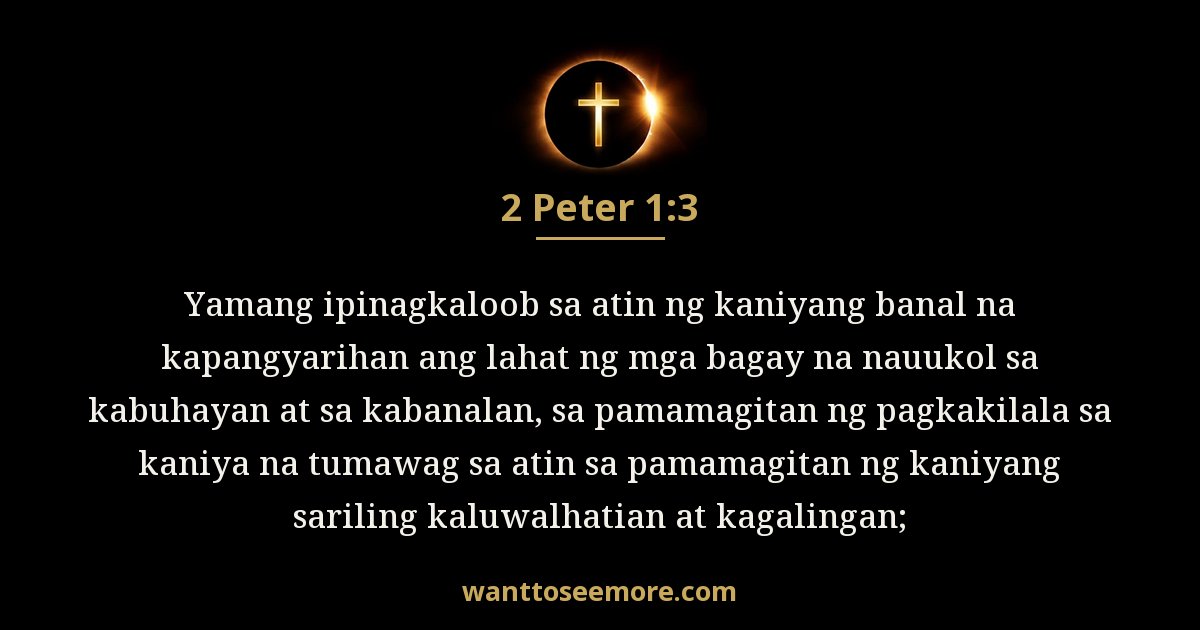 2 Peter 1:3