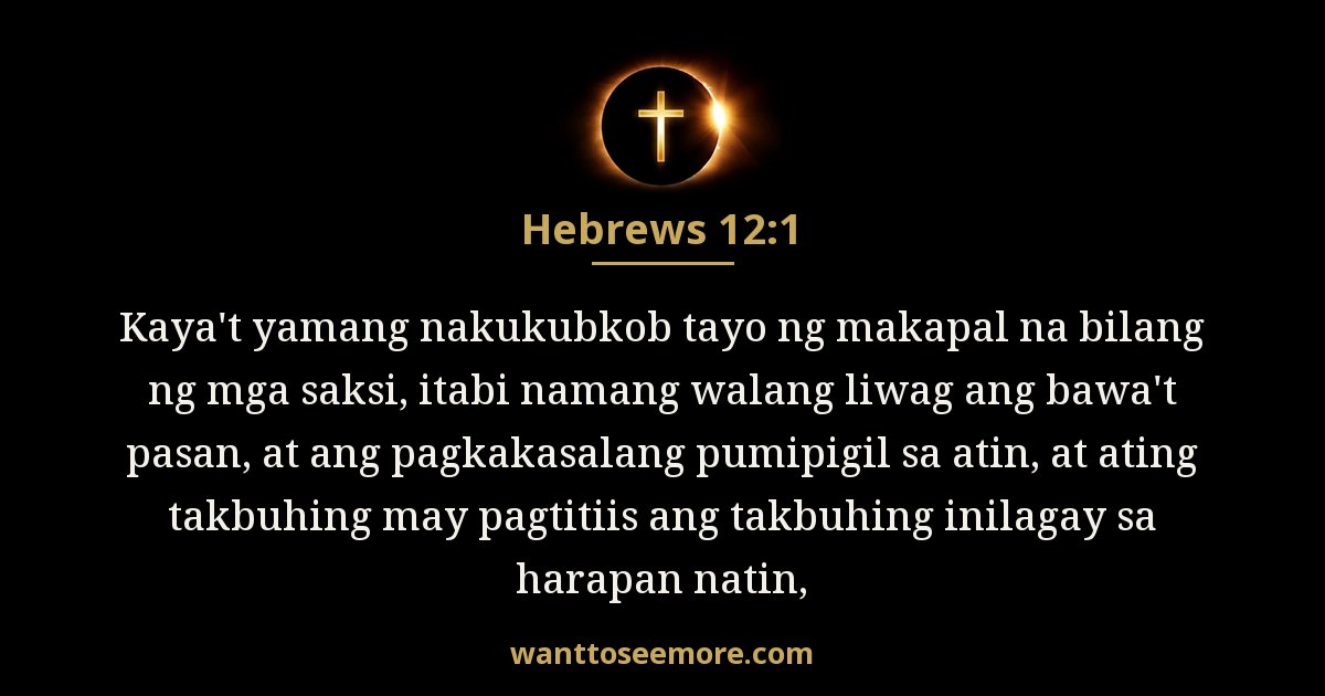 Hebrews 12:1