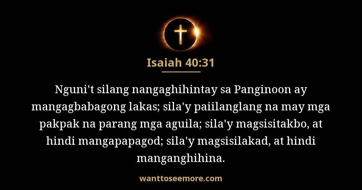 Isaiah 40:31