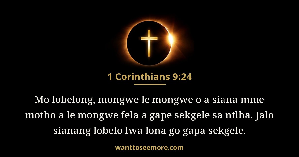 1CO 9:24