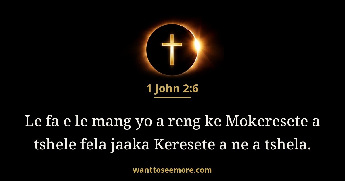 1 John 2:6