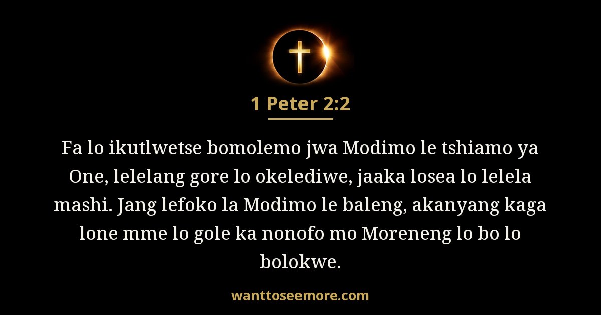 1 Peter 2:2