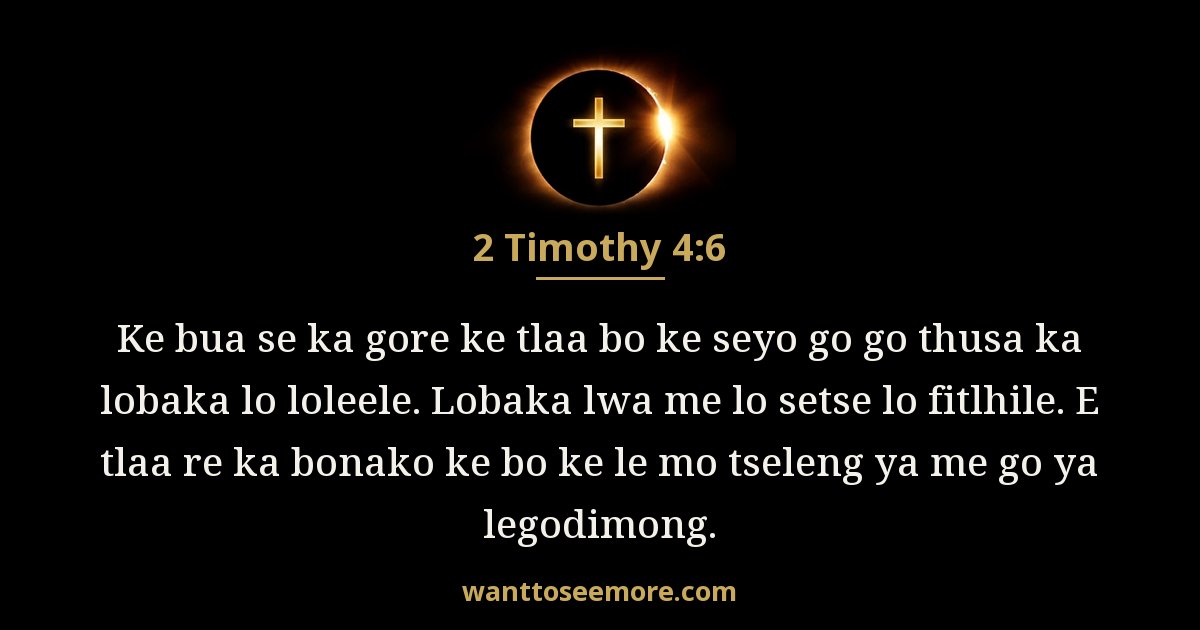 2 Timothy 4:6