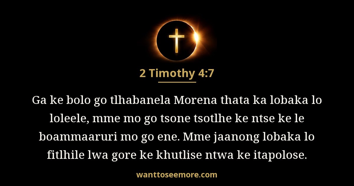 2 Timothy 4:7