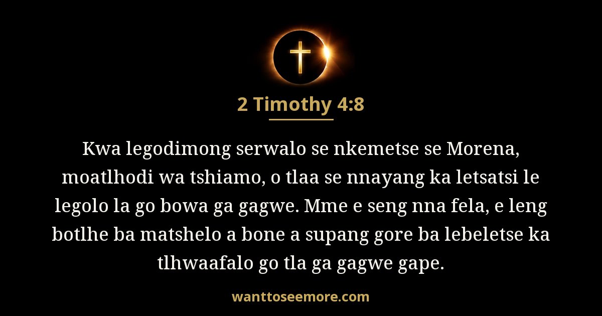 2TI 4:8