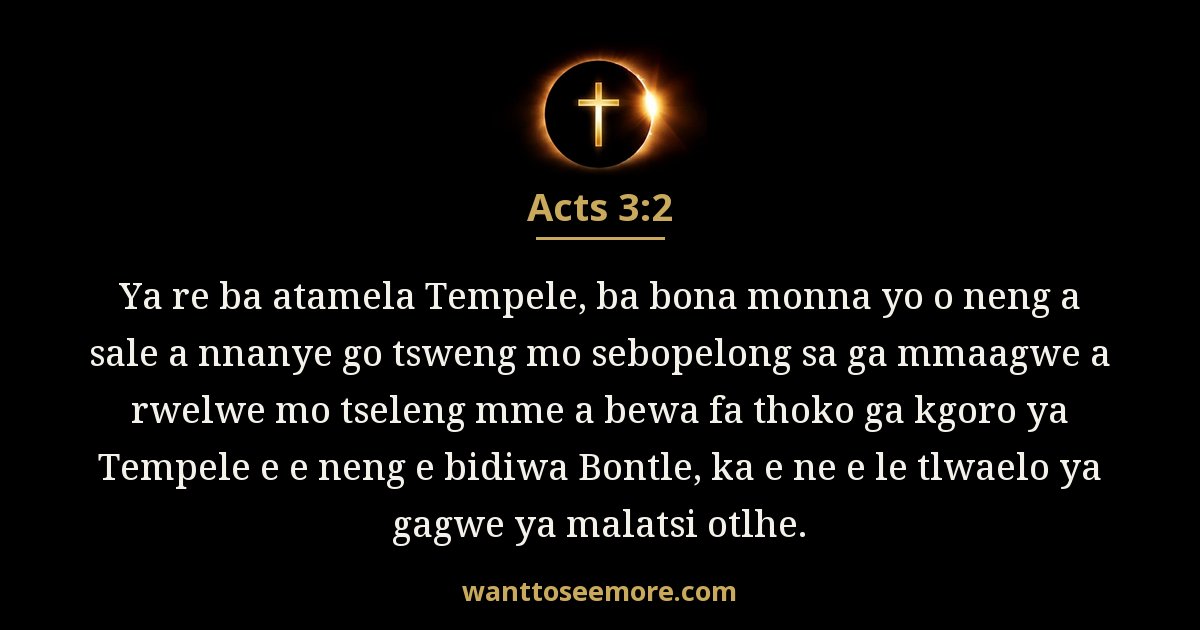 Acts 3:2