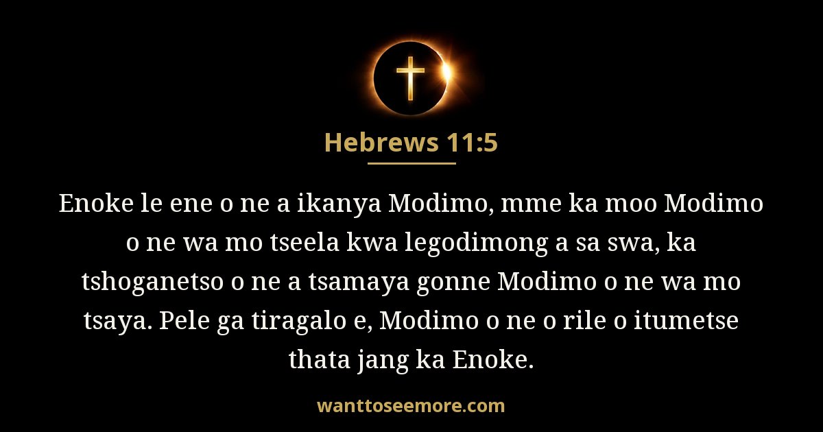 HEB 11:5