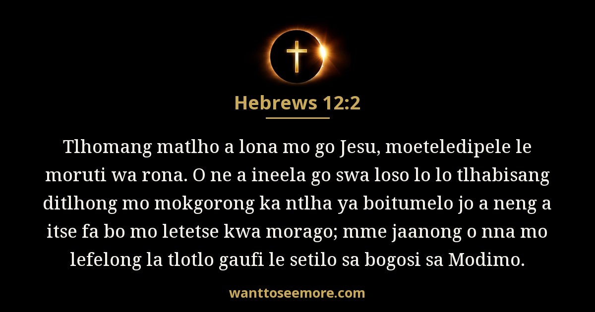 Hebrews 12:2