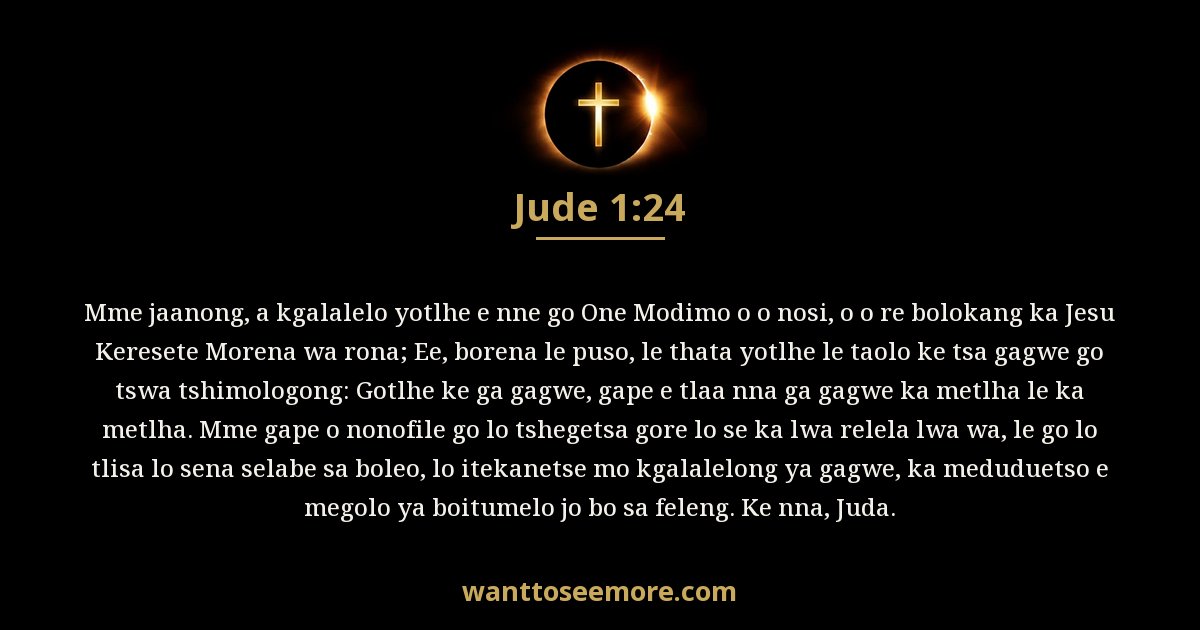 Jude 1:24