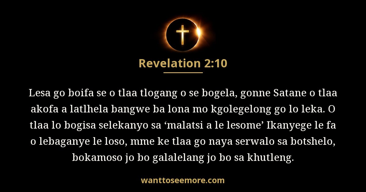 Revelation 2:10