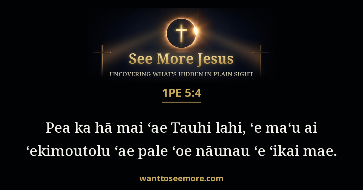 1 Peter 5:4