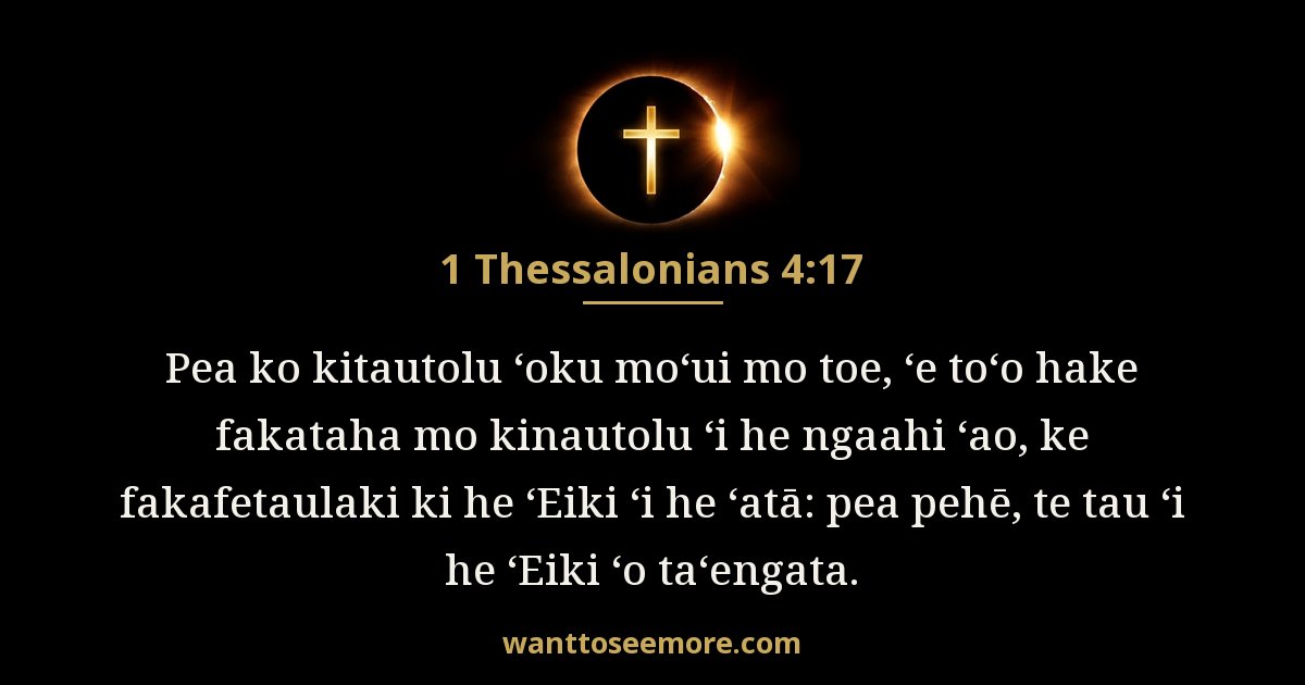 1 Thessalonians 4:17
