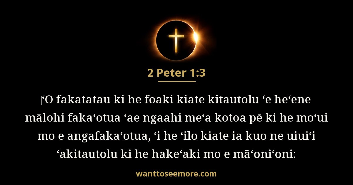 2 Peter 1:3